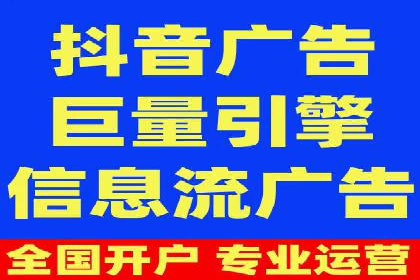 成功开户，竞价端口运营案例分析
