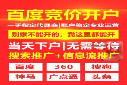 百度信息流开户如何提升转化率？——案例剖析