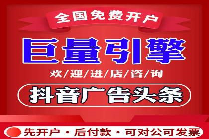 抖音信息流广告创意设计解析